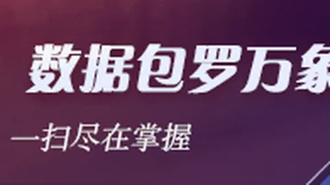 足球防守：教练安排下的角球失球责任解析