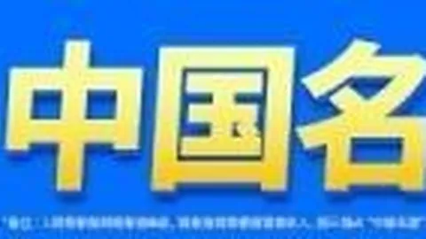 官方确认：吉林队三外援悉数注册，德万特威尔逊正式加盟